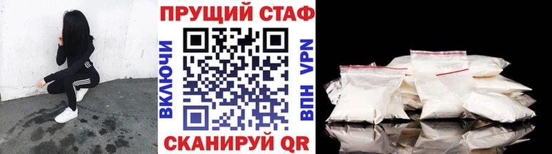 Наркошоп Таганрог COCAIN Конопля АМФ Галлюциногенные грибы Гашиш Меф APVP