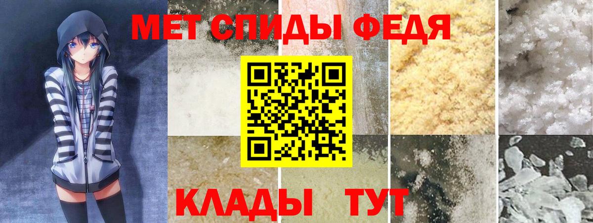 АМФЕТАМИН Premium Таганрог