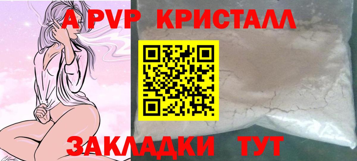 А ПВП СК Таганрог