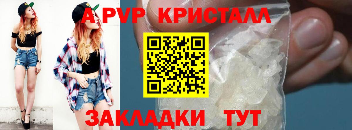 Таганрог  APVP мука  APVP мука  Вход с VPN 