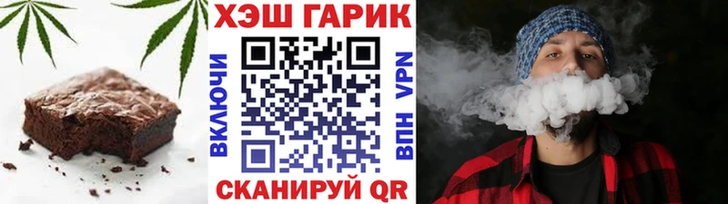 Еда ТГК марихуана  как найти наркотики  OMG ссылка  Таганрог 