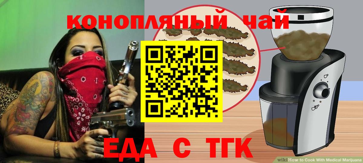 Меф МЯУ МЯУ   Таганрог  Вход с VPN  ЭКСТАЗИ  Гашиш  Alpha-PVP СОЛЬ  