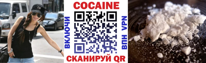 Cocaine Columbia Таганрог