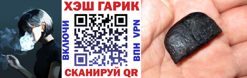 ГАШИШ 40% ТГК  купить   Таганрог 