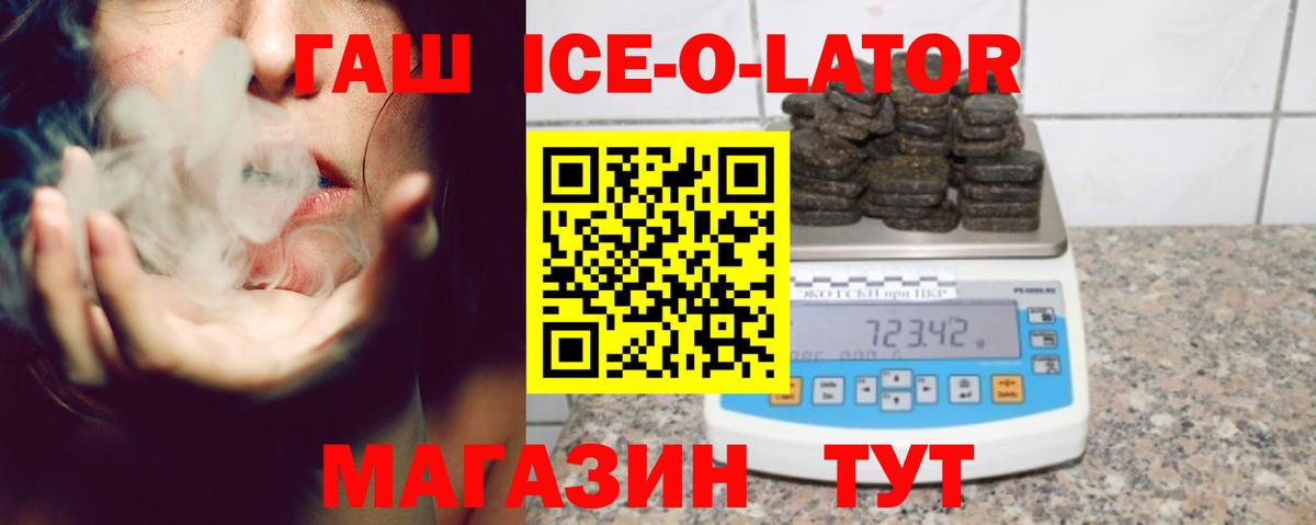 ГАШИШ гарик  Вход с VPN  Таганрог 