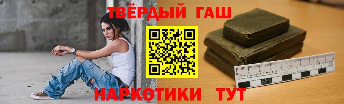 ГАШ Ice-O-Lator Таганрог