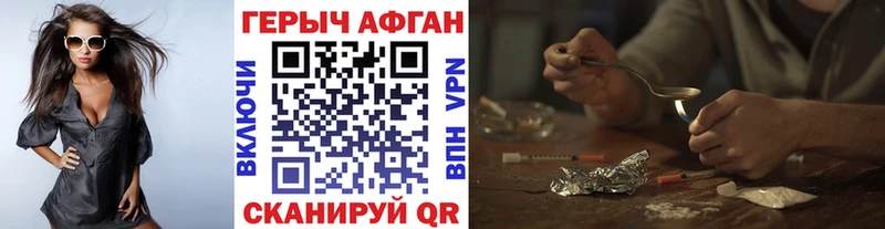 Героин гречка  мориарти телеграм  Таганрог  где можно купить  