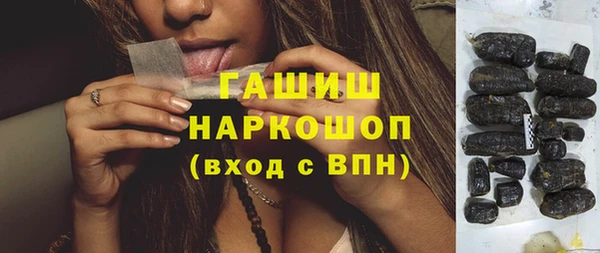 дживик Каменск-Шахтинский