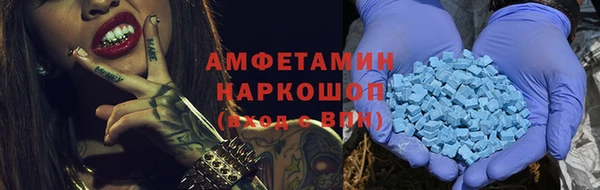 эйфоретик Каменка