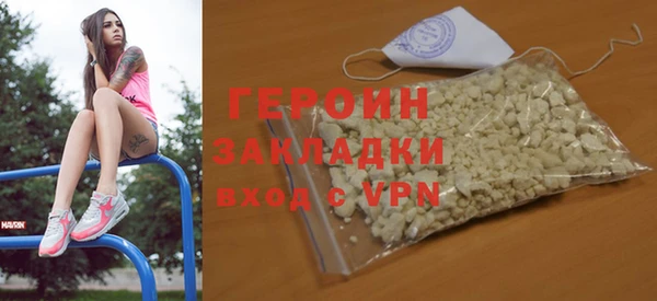 дживик Каменск-Шахтинский