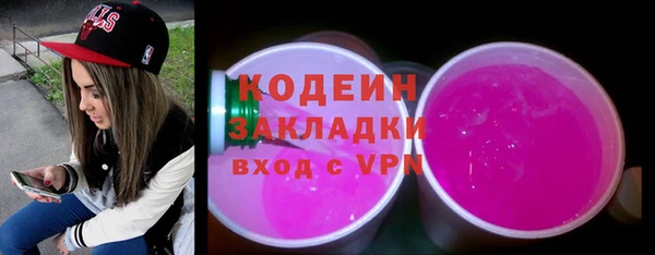 дживик Каменск-Шахтинский