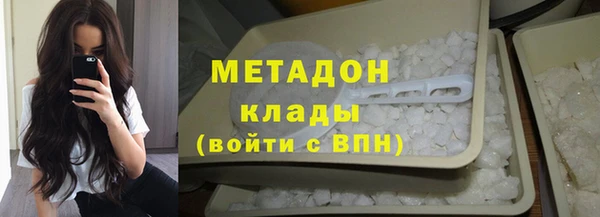 эйфоретик Каменка