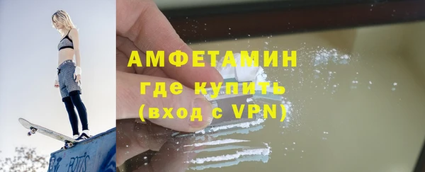 дживик Каменск-Шахтинский