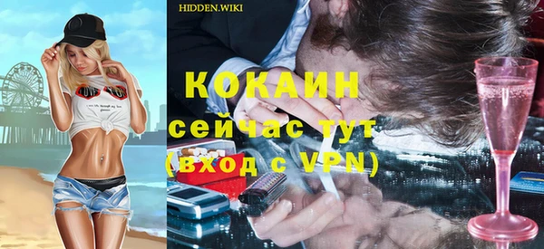 jwh Каменногорск