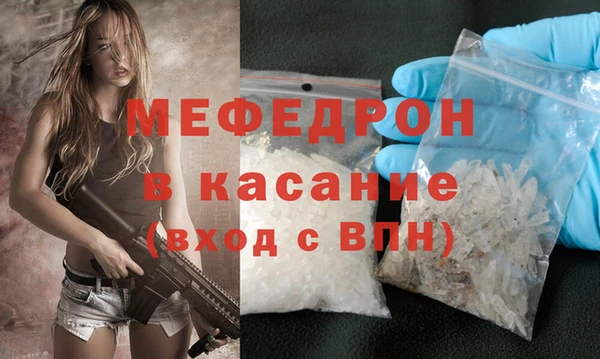 эйфоретик Каменка