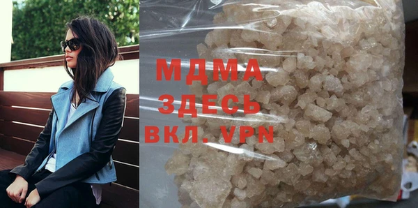 дживик Каменск-Шахтинский
