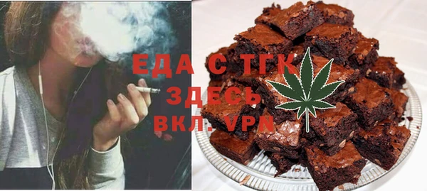 эйфоретик Каменка