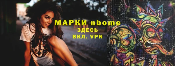 эйфоретик Каменка