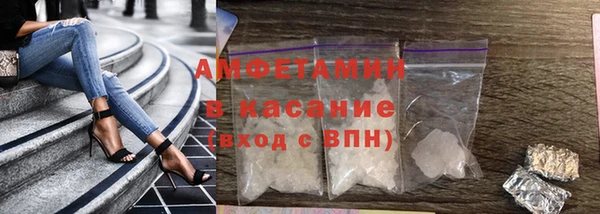 эйфоретик Каменка