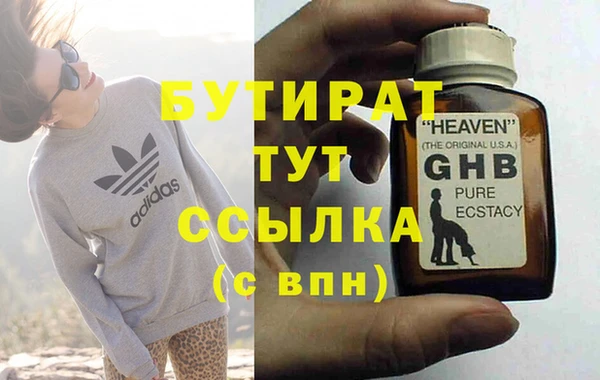 дживик Каменск-Шахтинский