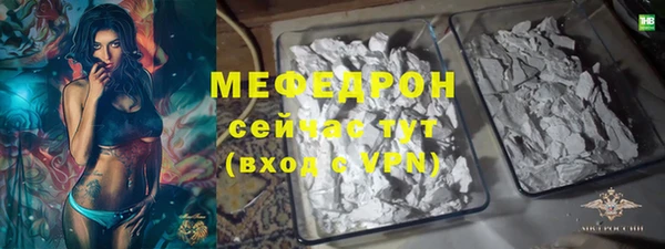 дживик Каменск-Шахтинский