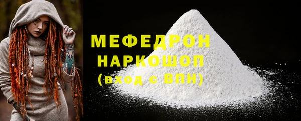 дживик Каменск-Шахтинский