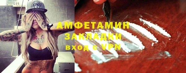 дживик Каменск-Шахтинский