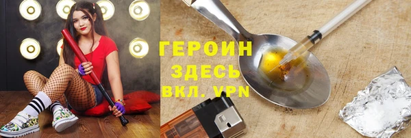 jwh Каменногорск