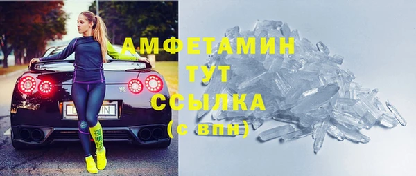 эйфоретик Каменка