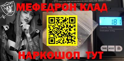 прущий лед Нягань
