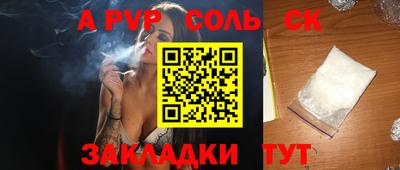 прущий лед Нягань