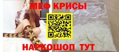 меф VHQ Обнинск