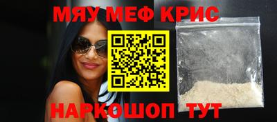кристаллы Азнакаево