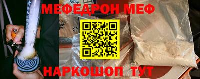 меф VHQ Обнинск