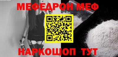 бутират Абакан