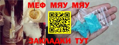 бутират Абакан