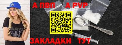 меф VHQ Обнинск