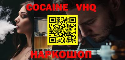 прущий лед Нягань