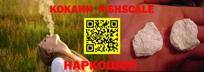 меф VHQ Обнинск