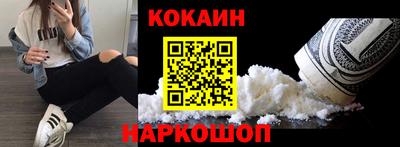 бутират Абакан