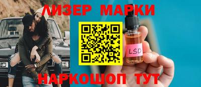 бутират Абакан