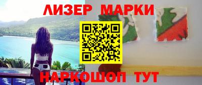 бутират Абакан