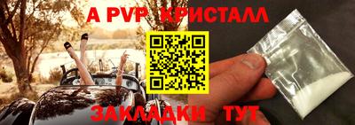 прущий лед Нягань