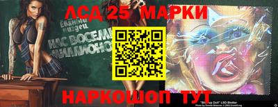 бутират Абакан
