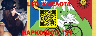 мефедрон VHQ Абинск