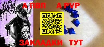 бутират Абакан