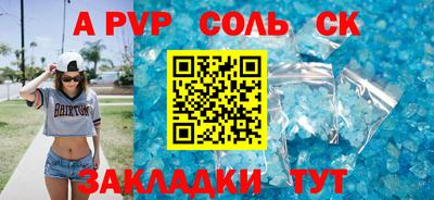 кристаллы Азнакаево
