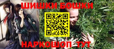 бутират Абакан