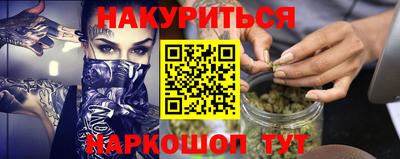 бутират Абакан