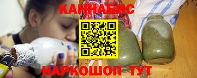 бутират Абакан